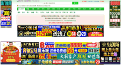 Desktop Screenshot of 91ydb.com